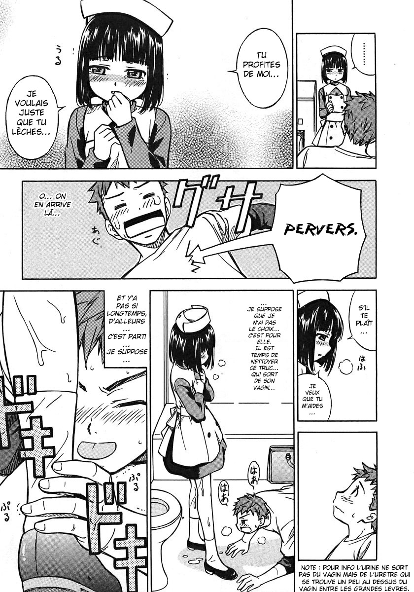 Iinari! Aibration Kyun Kyun♪ Dans la salle de bain 第18页