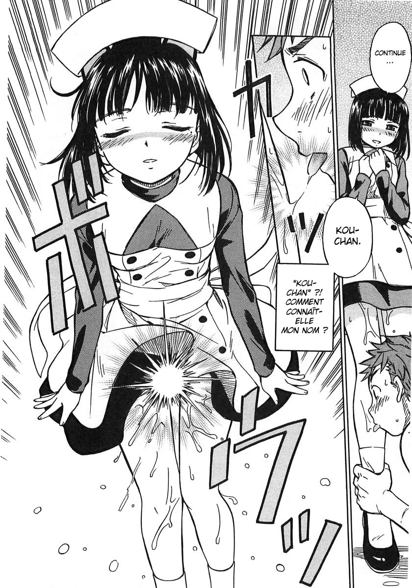 Iinari! Aibration Kyun Kyun♪ Dans la salle de bain 第19页