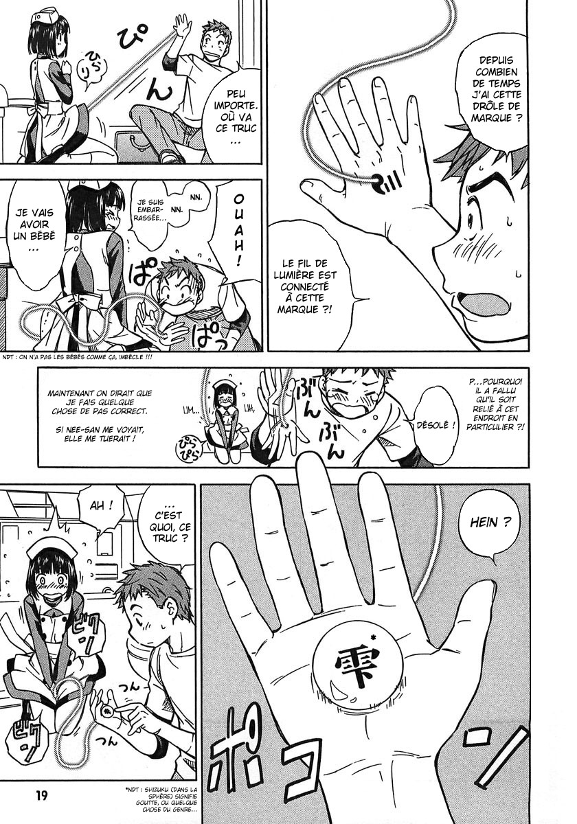 Iinari! Aibration Kyun Kyun♪ Dans la salle de bain 第22页