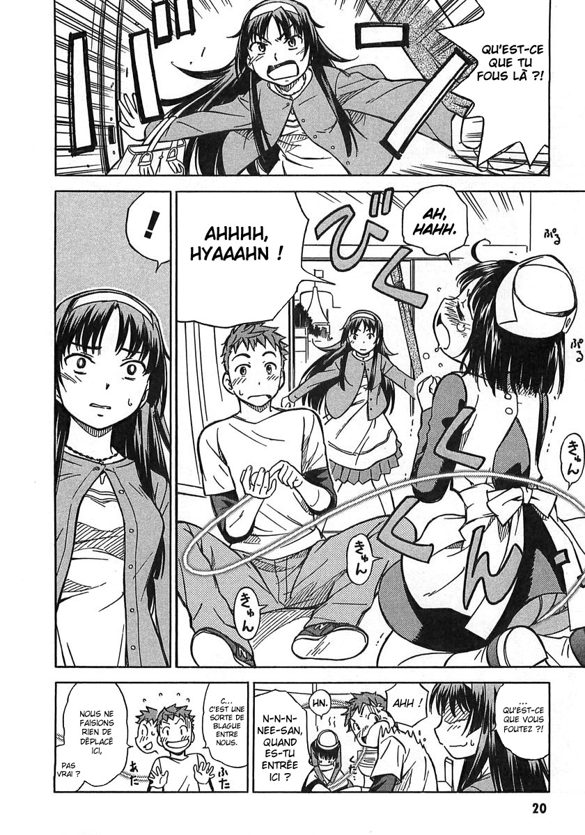 Iinari! Aibration Kyun Kyun♪ Dans la salle de bain 第23页