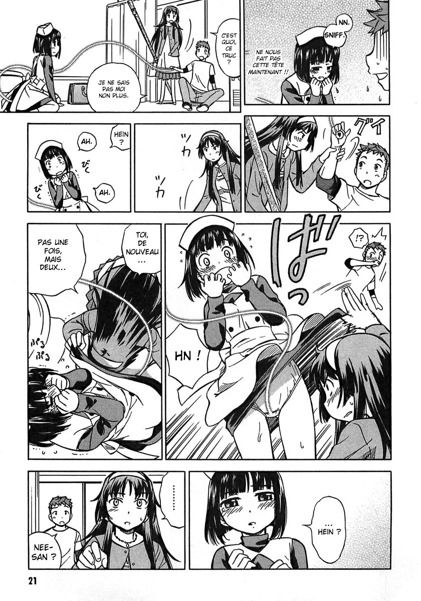 Iinari! Aibration Kyun Kyun♪ Dans la salle de bain 第24页