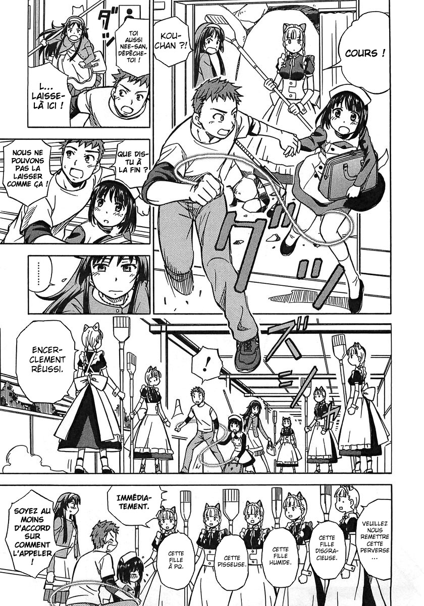 Iinari! Aibration Kyun Kyun♪ Dans la salle de bain 第26页
