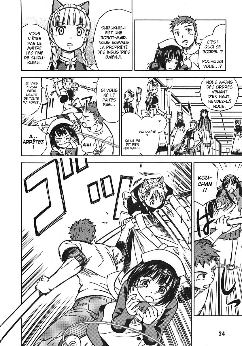 Iinari! Aibration Kyun Kyun♪ Dans la salle de bain 第27页