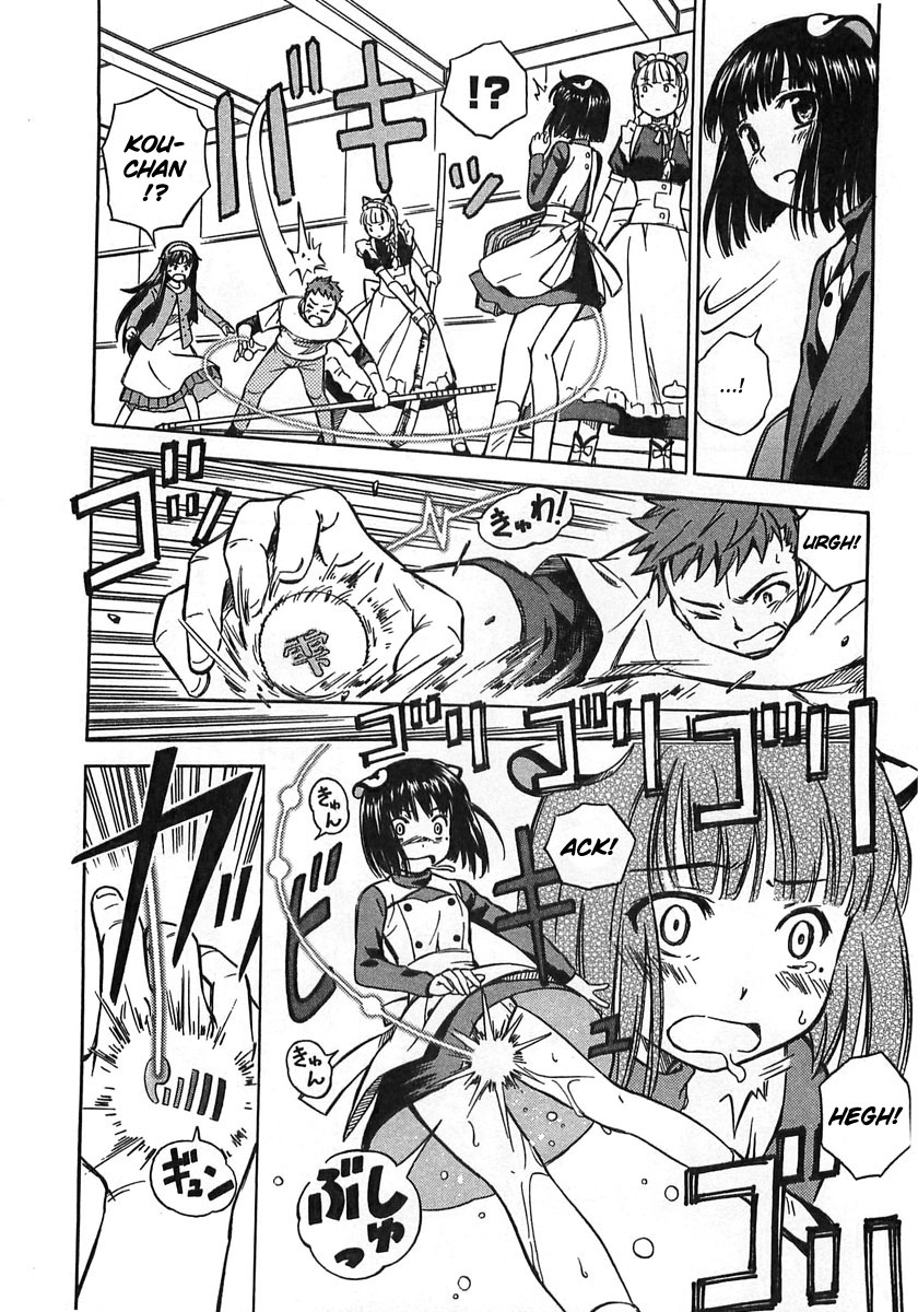 Iinari! Aibration Kyun Kyun♪ Dans la salle de bain 第31页