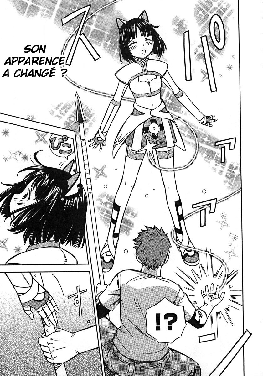 Iinari! Aibration Kyun Kyun♪ Dans la salle de bain 第32页