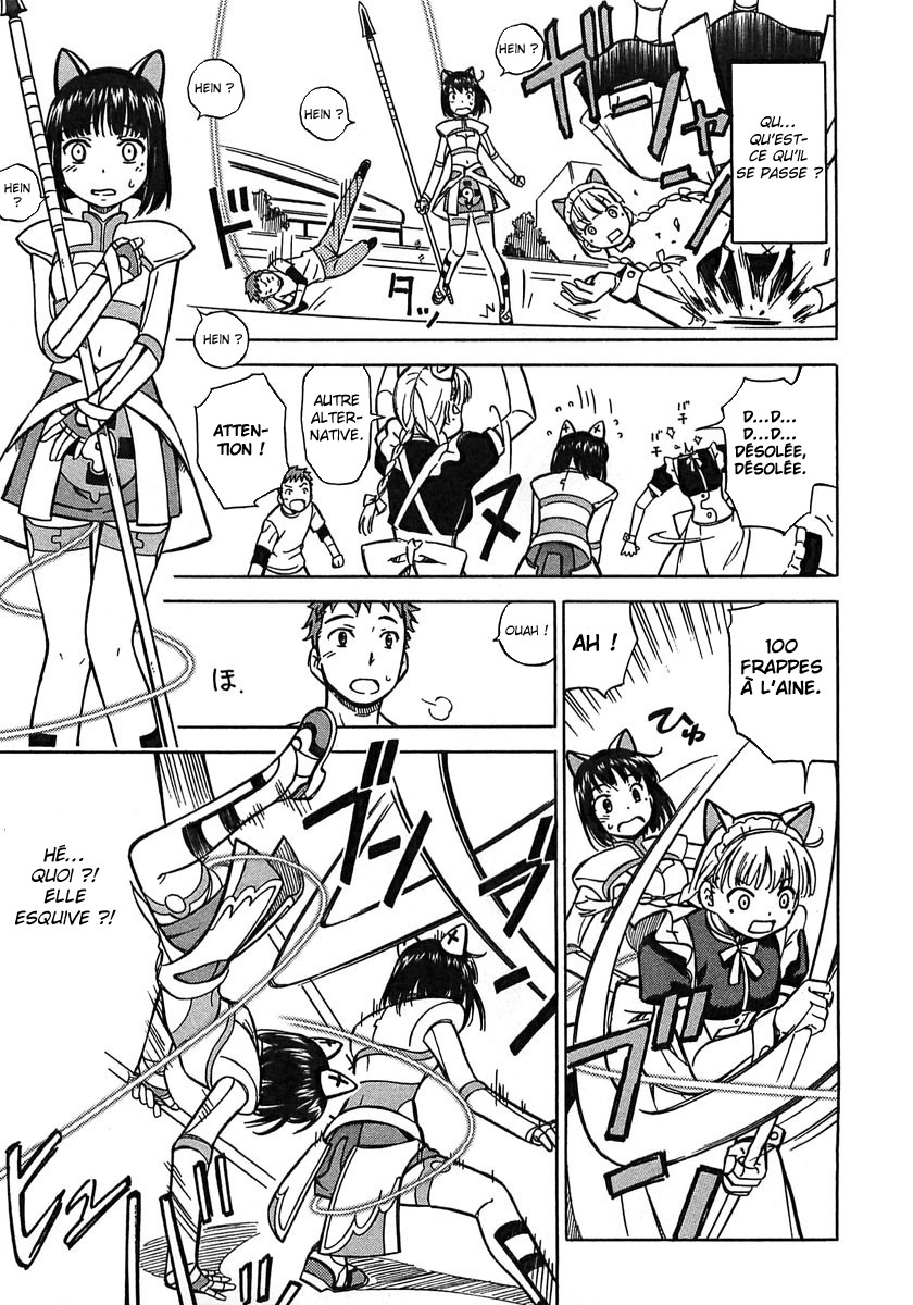 Iinari! Aibration Kyun Kyun♪ Dans la salle de bain 第34页