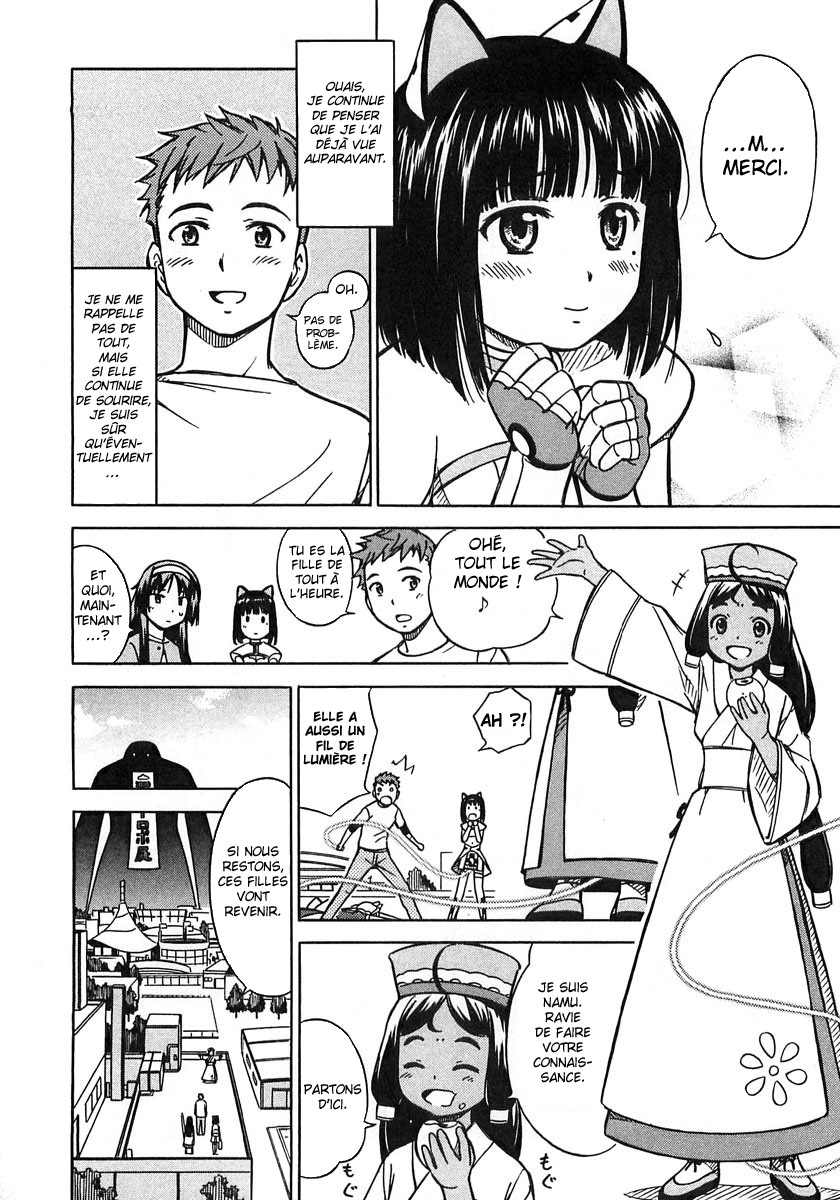 Iinari! Aibration Kyun Kyun♪ Dans la salle de bain 第39页