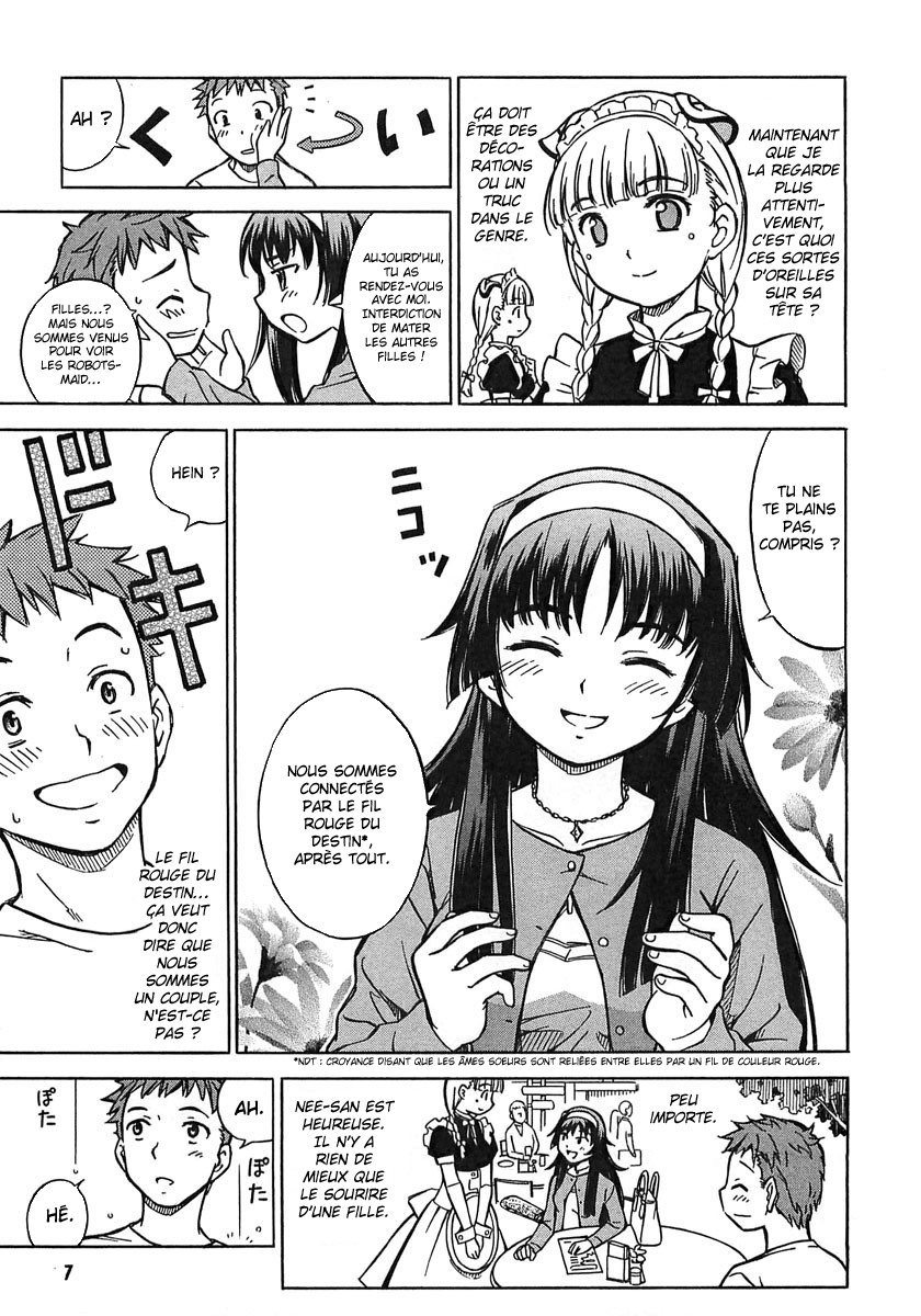 Iinari! Aibration Kyun Kyun♪ Dans la salle de bain 第10页