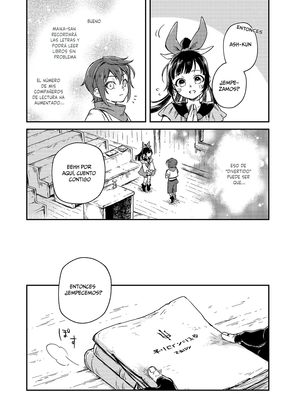 Fushi no Kami ~Henkyou kara Hajimeru Bunmei Saiseiki~ La Luz Que la Chica Vio 第17页