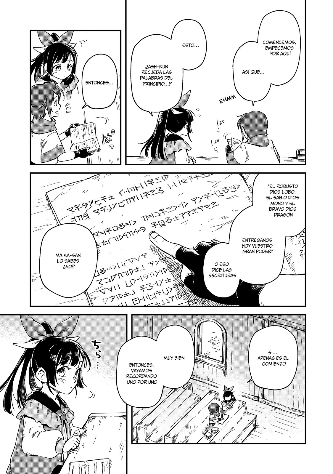 Fushi no Kami ~Henkyou kara Hajimeru Bunmei Saiseiki~ La Luz Que la Chica Vio 第19页