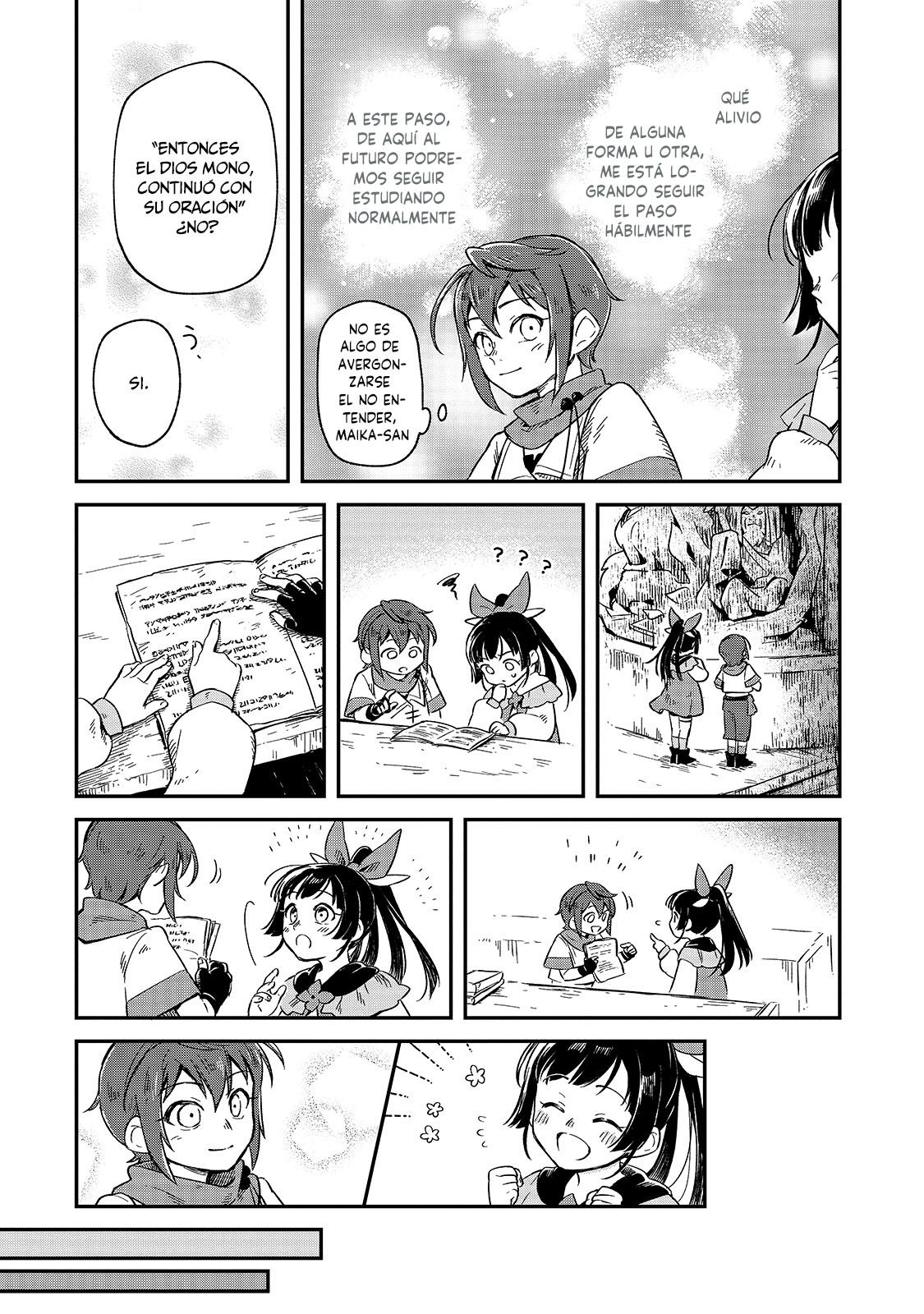 Fushi no Kami ~Henkyou kara Hajimeru Bunmei Saiseiki~ La Luz Que la Chica Vio 第24页