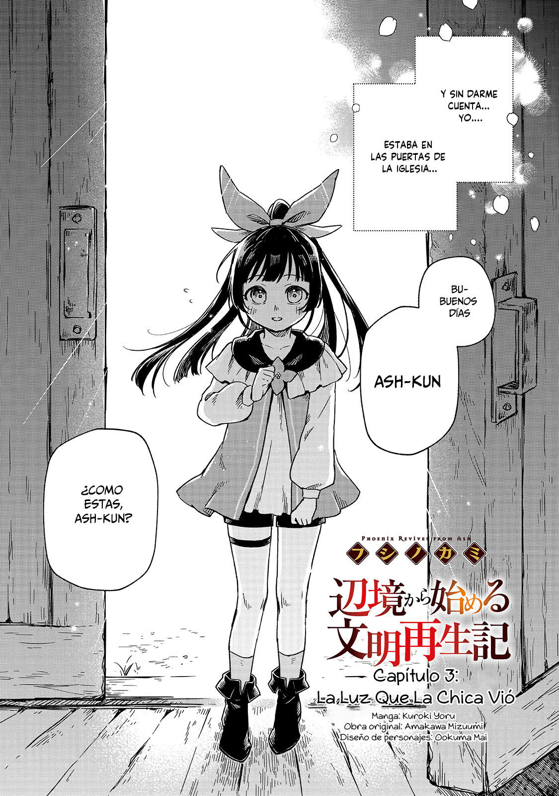 Fushi no Kami ~Henkyou kara Hajimeru Bunmei Saiseiki~ La Luz Que la Chica Vio 第7页