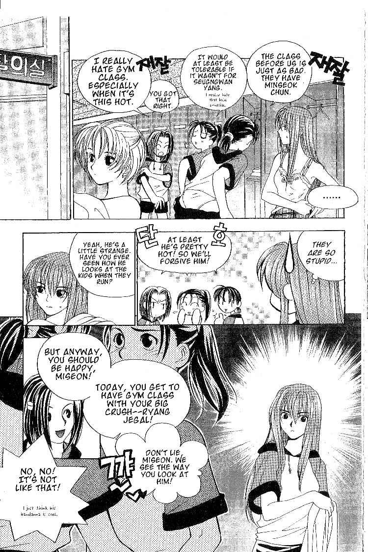 Faeries' Landing An Unexpected Disovery 第14页