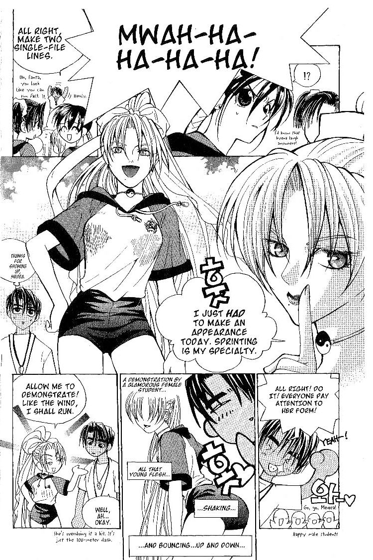 Faeries' Landing An Unexpected Disovery 第9页