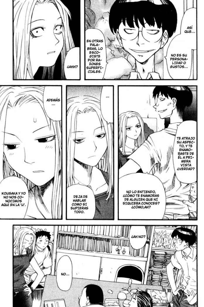 Genshiken Reunión alrededor de la Mesa Redonda 第15页