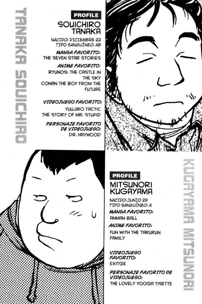 Genshiken Reunión alrededor de la Mesa Redonda 第25页