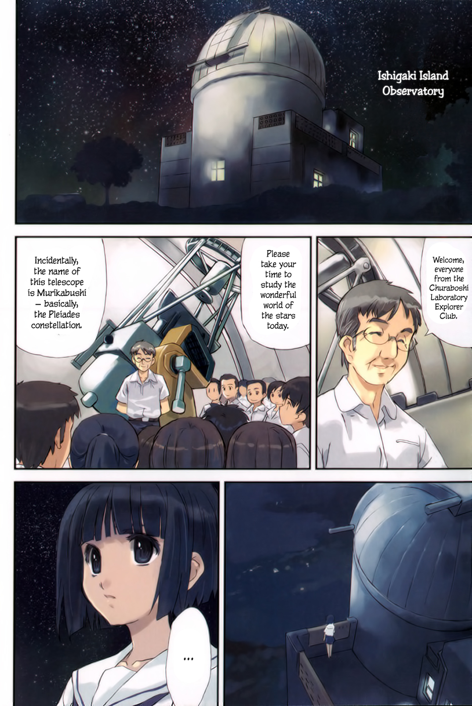 Tsubame - Hidamari Shoujo Kikou Time Capsule of the Stars. Ishigaki Island 第3页