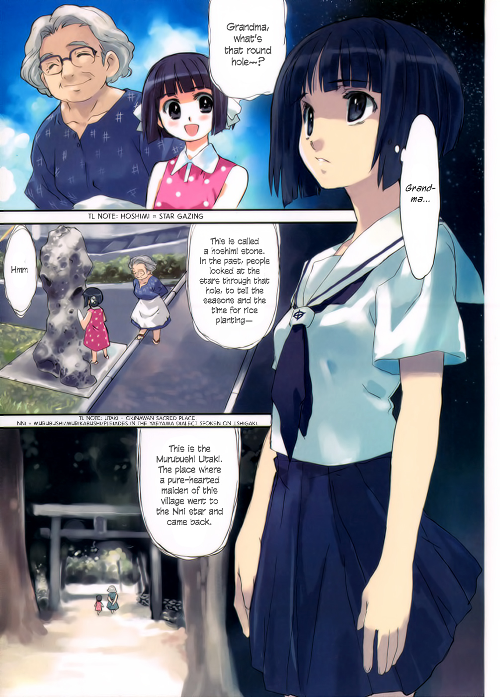 Tsubame - Hidamari Shoujo Kikou Time Capsule of the Stars. Ishigaki Island 第4页