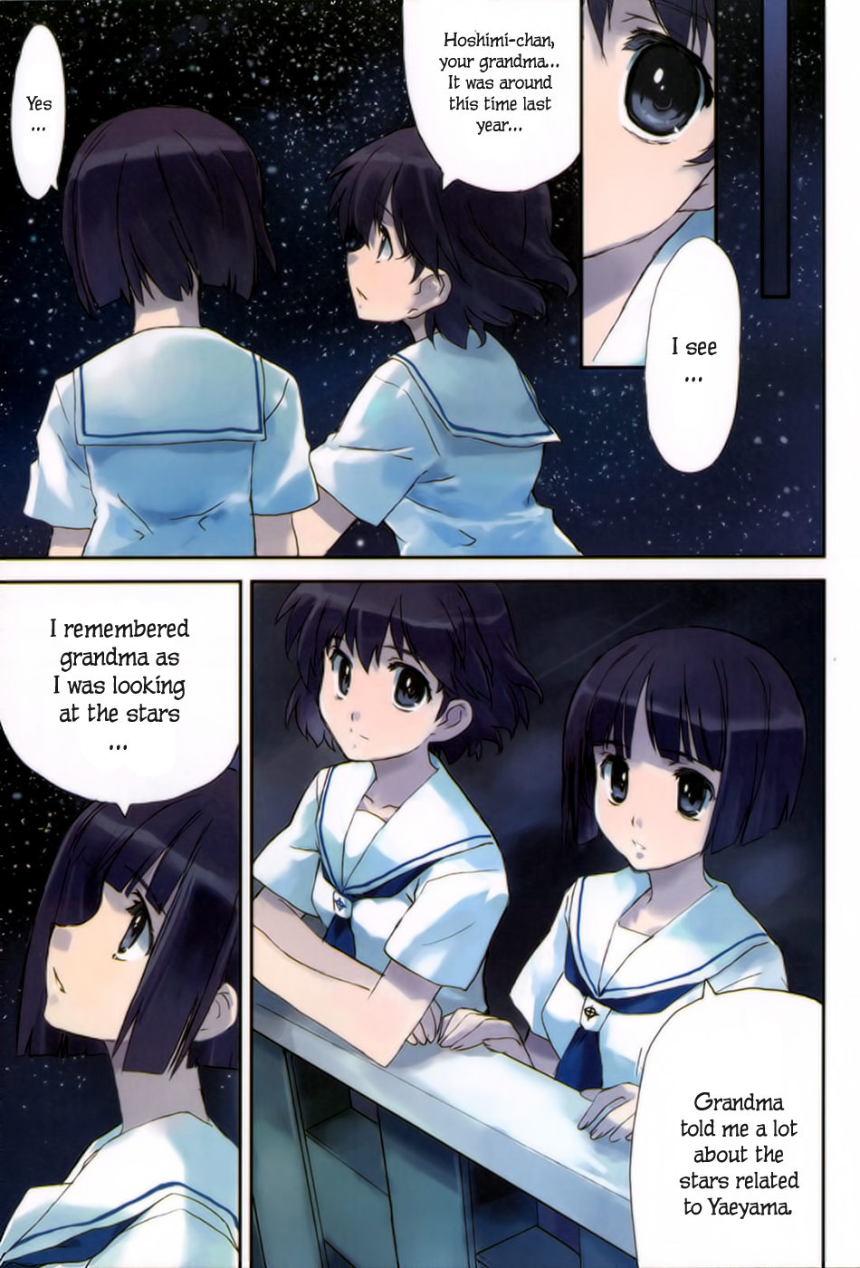 Tsubame - Hidamari Shoujo Kikou Time Capsule of the Stars. Ishigaki Island 第6页