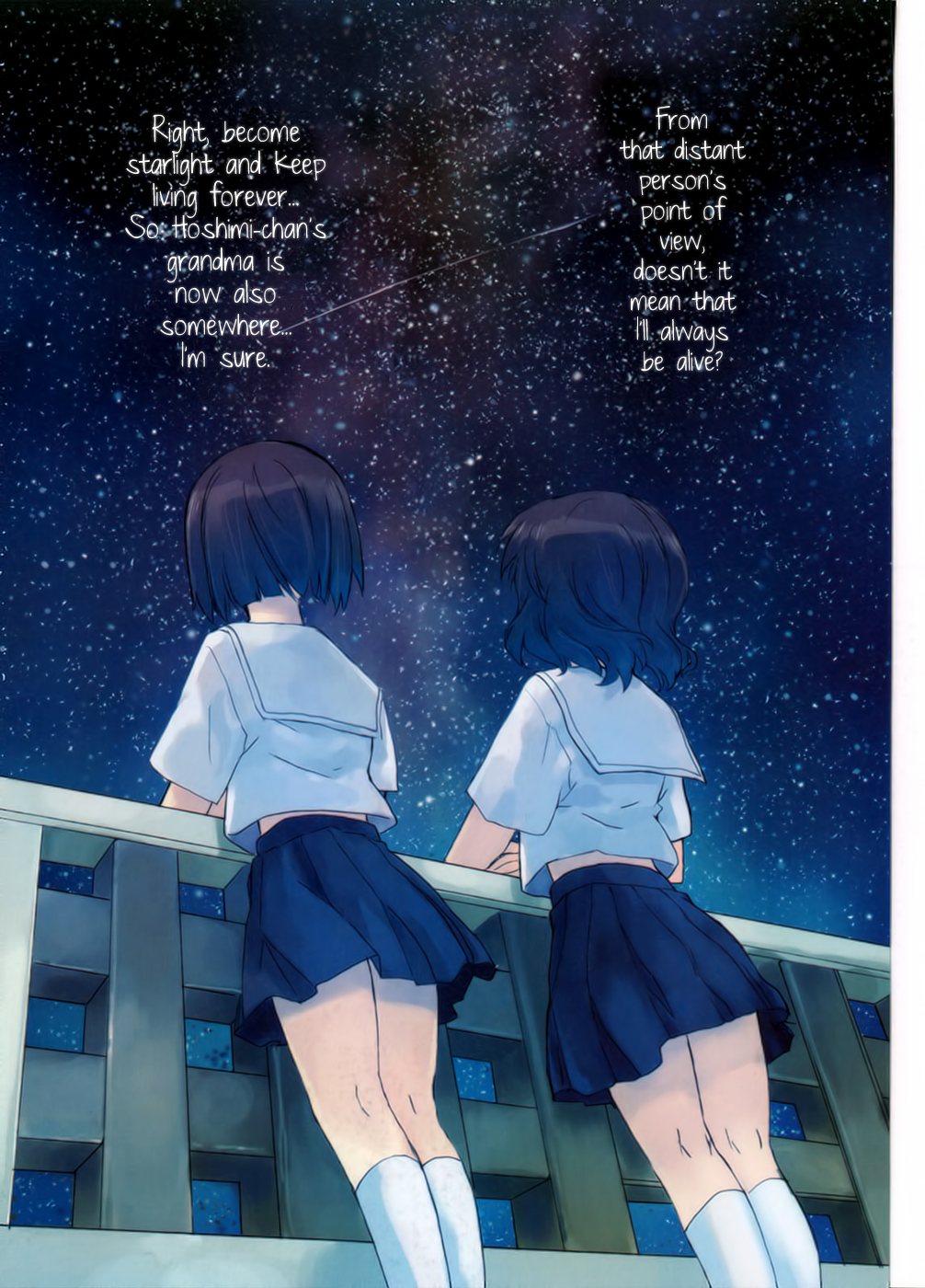 Tsubame - Hidamari Shoujo Kikou Time Capsule of the Stars. Ishigaki Island 第8页