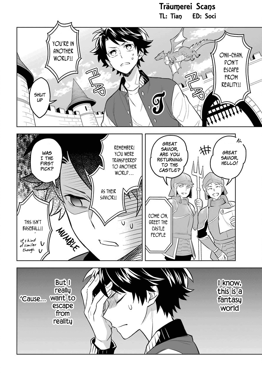 Isekai Tensei, Ore ga Otome ge de Kyuuseishu The Imperial Court Magician and Me?! 第2页
