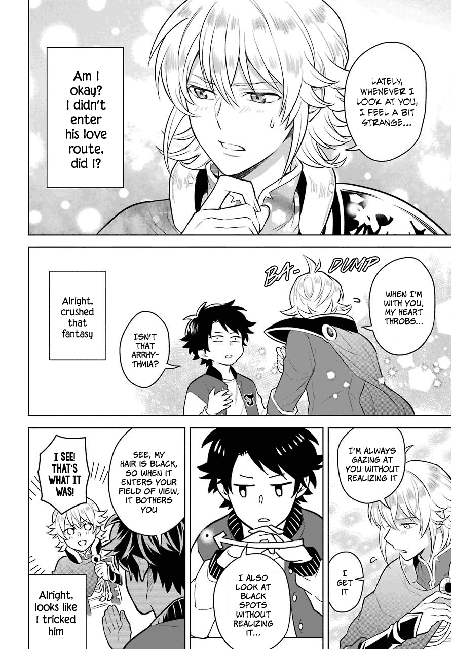 Isekai Tensei, Ore ga Otome ge de Kyuuseishu The Imperial Court Magician and Me?! 第13页