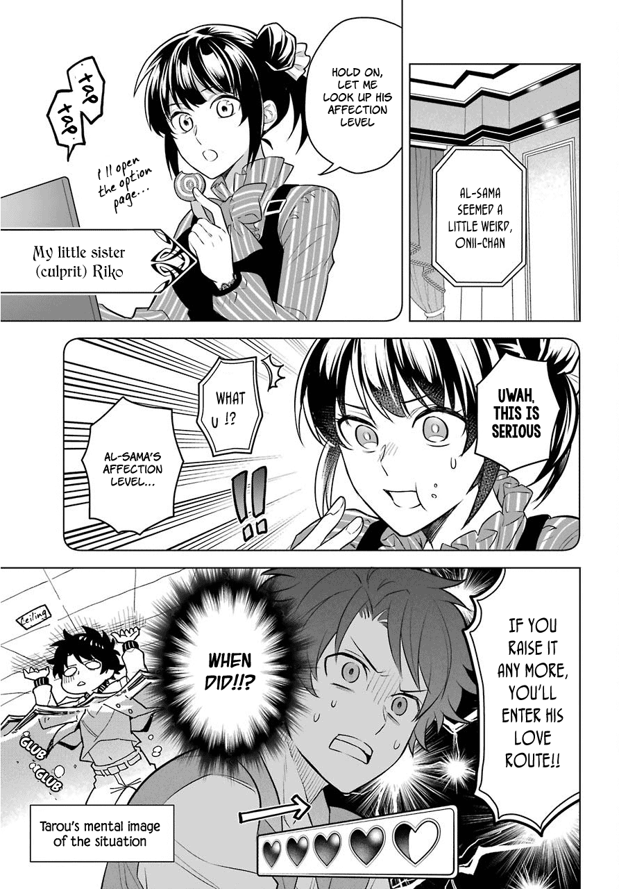 Isekai Tensei, Ore ga Otome ge de Kyuuseishu The Imperial Court Magician and Me?! 第14页
