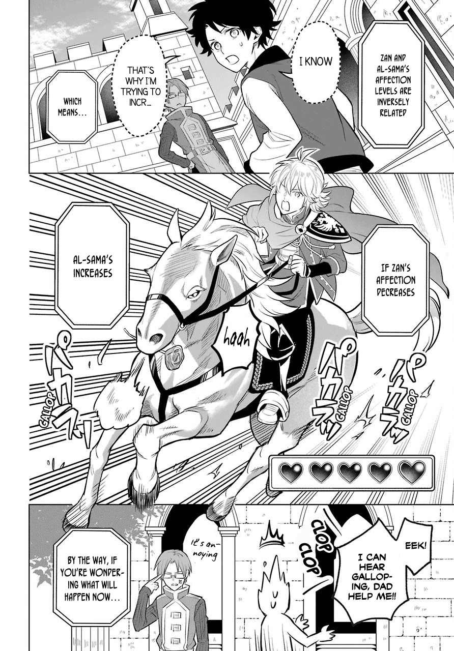 Isekai Tensei, Ore ga Otome ge de Kyuuseishu The Imperial Court Magician and Me?! 第21页