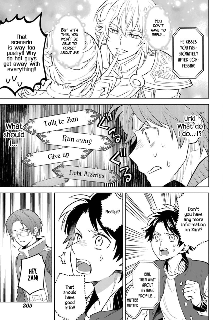 Isekai Tensei, Ore ga Otome ge de Kyuuseishu The Imperial Court Magician and Me?! 第22页
