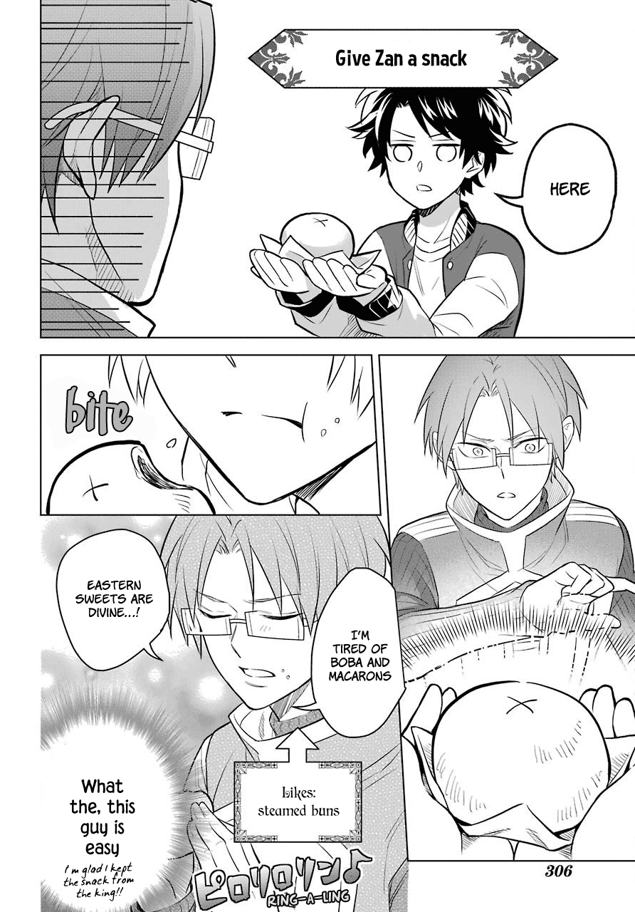 Isekai Tensei, Ore ga Otome ge de Kyuuseishu The Imperial Court Magician and Me?! 第23页