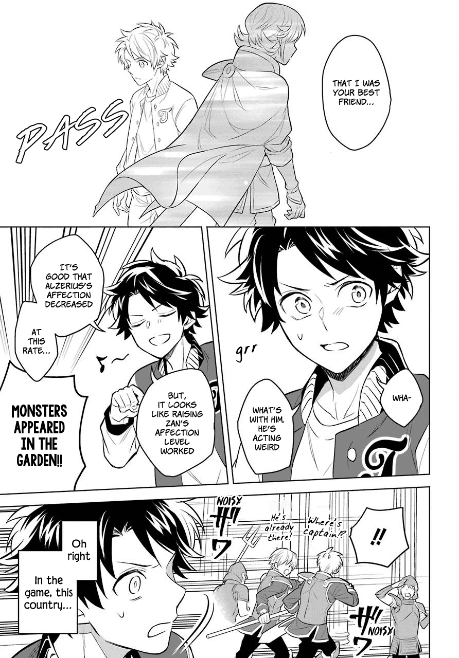 Isekai Tensei, Ore ga Otome ge de Kyuuseishu The Imperial Court Magician and Me?! 第26页