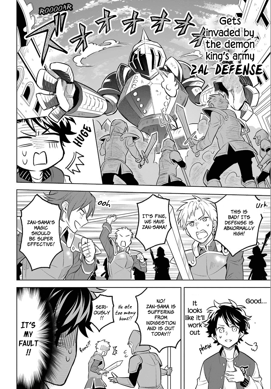 Isekai Tensei, Ore ga Otome ge de Kyuuseishu The Imperial Court Magician and Me?! 第27页