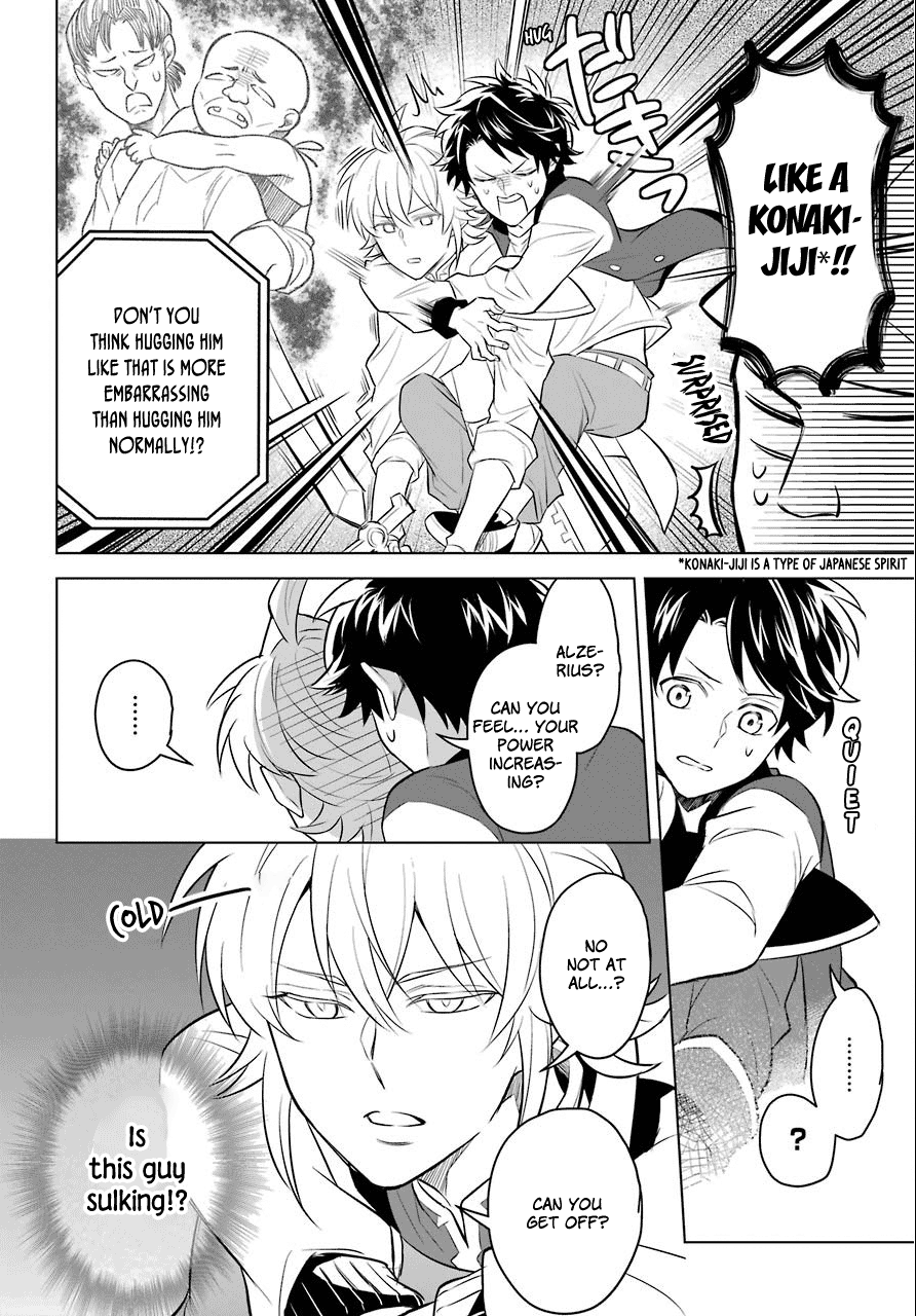Isekai Tensei, Ore ga Otome ge de Kyuuseishu The Imperial Court Magician and Me?! 第29页