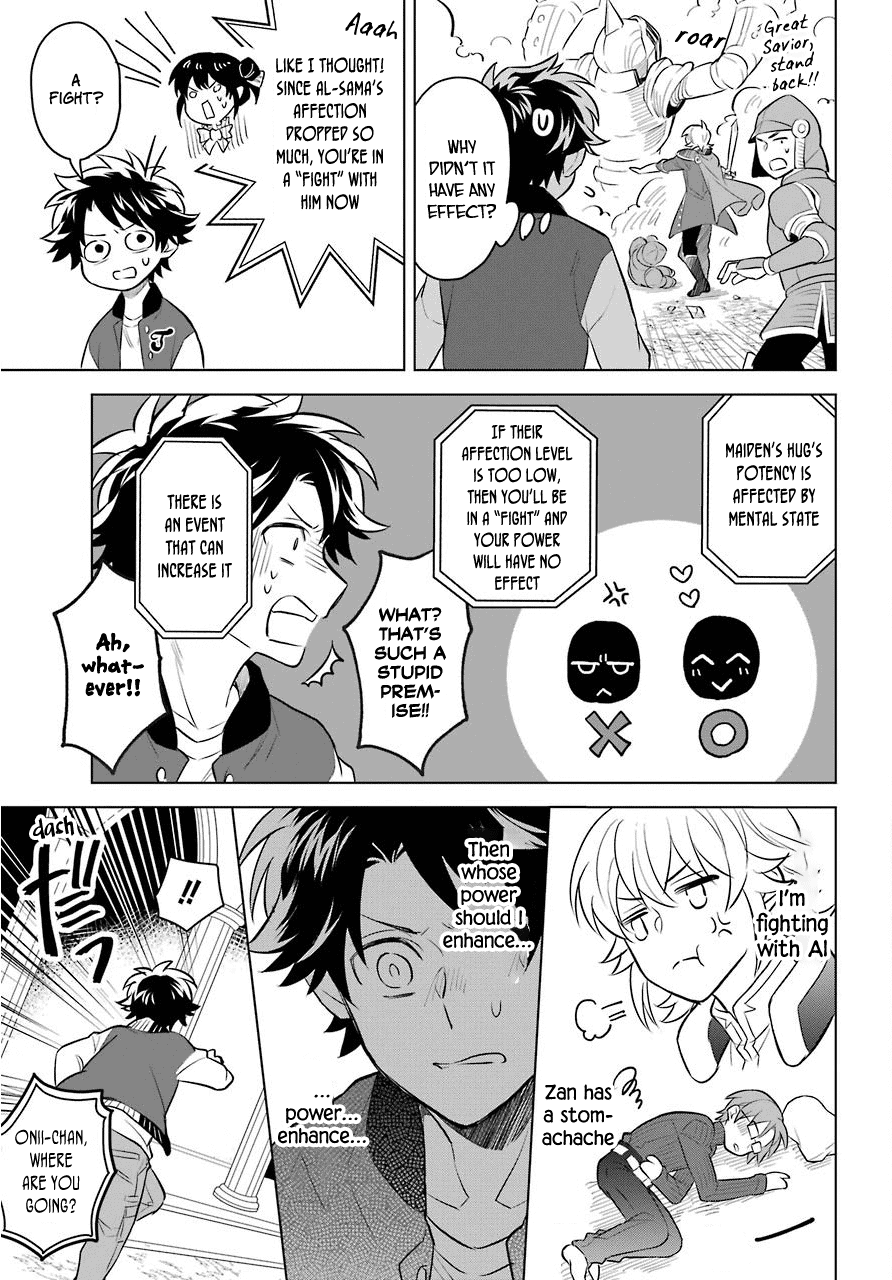 Isekai Tensei, Ore ga Otome ge de Kyuuseishu The Imperial Court Magician and Me?! 第30页