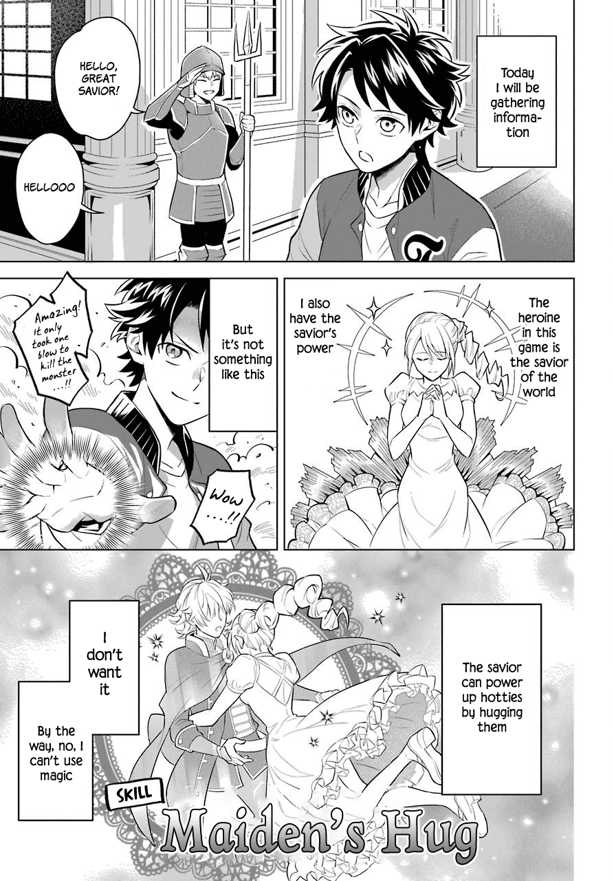 Isekai Tensei, Ore ga Otome ge de Kyuuseishu The Imperial Court Magician and Me?! 第6页