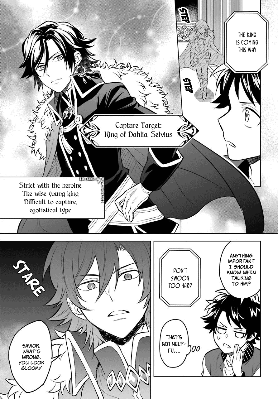 Isekai Tensei, Ore ga Otome ge de Kyuuseishu The Imperial Court Magician and Me?! 第8页