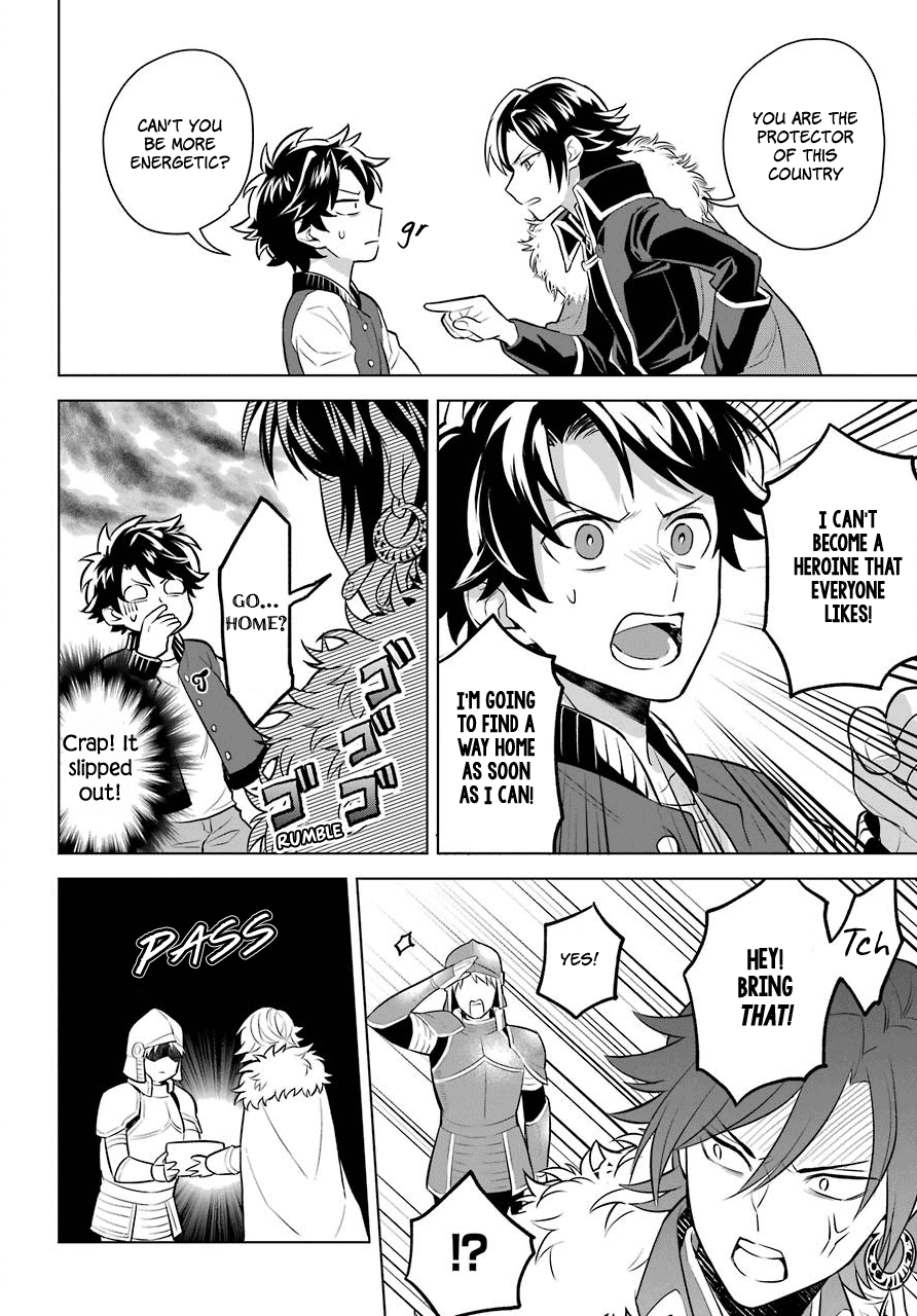 Isekai Tensei, Ore ga Otome ge de Kyuuseishu The Imperial Court Magician and Me?! 第9页