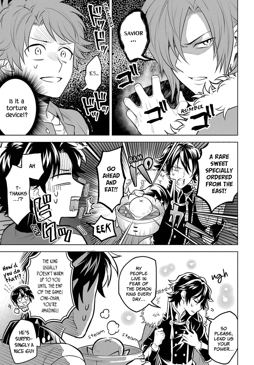 Isekai Tensei, Ore ga Otome ge de Kyuuseishu The Imperial Court Magician and Me?! 第10页