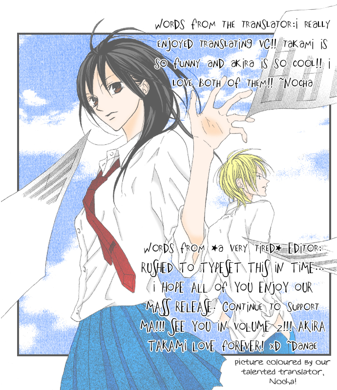 Venus Capriccio Vol. 1 Ch. 5.5 第3页