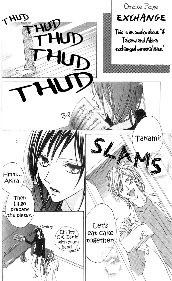 Venus Capriccio Vol. 1 Ch. 5.5 第5页