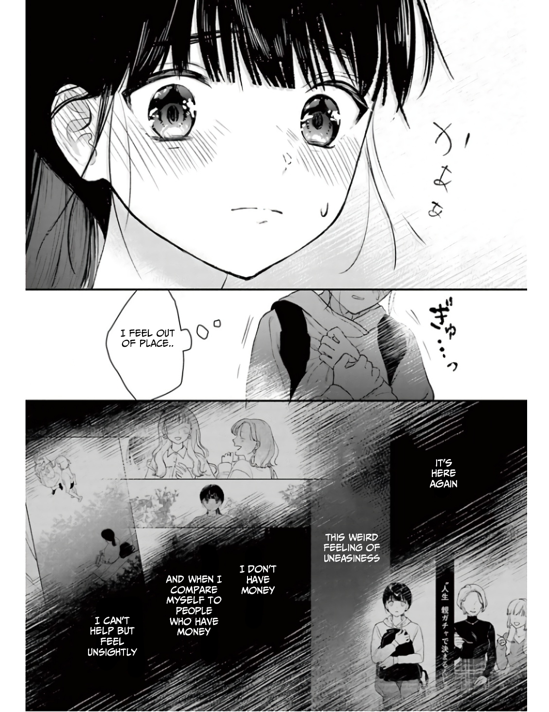 Watashi ga Watashi wo Uru Riyuu Parents Gacha 2 第11页