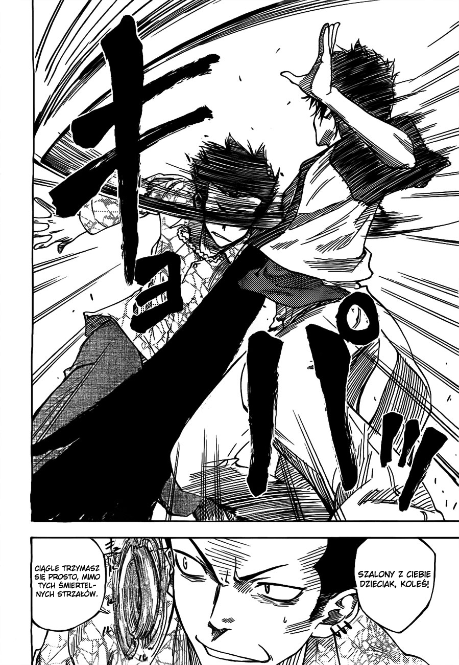 Bonten no Morito Vol. 1 Ch. 2 第14页