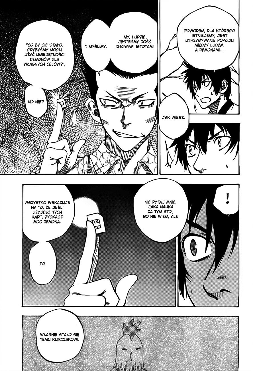 Bonten no Morito Vol. 1 Ch. 2 第17页