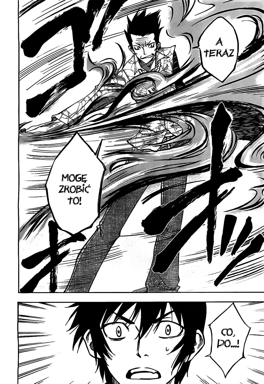 Bonten no Morito Vol. 1 Ch. 2 第18页