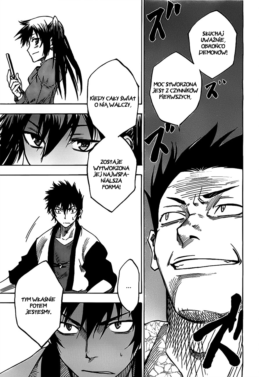 Bonten no Morito Vol. 1 Ch. 2 第19页