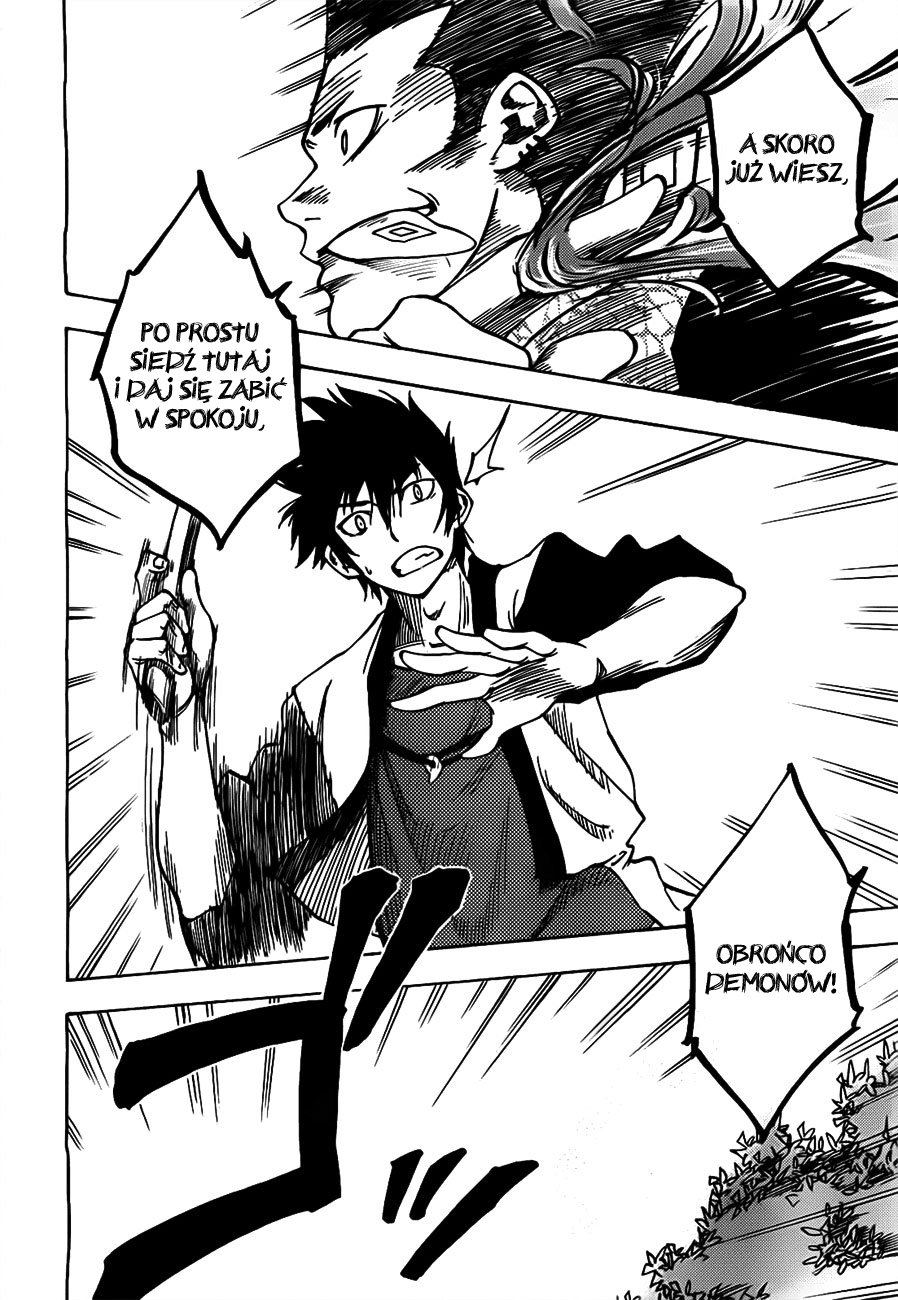 Bonten no Morito Vol. 1 Ch. 2 第20页