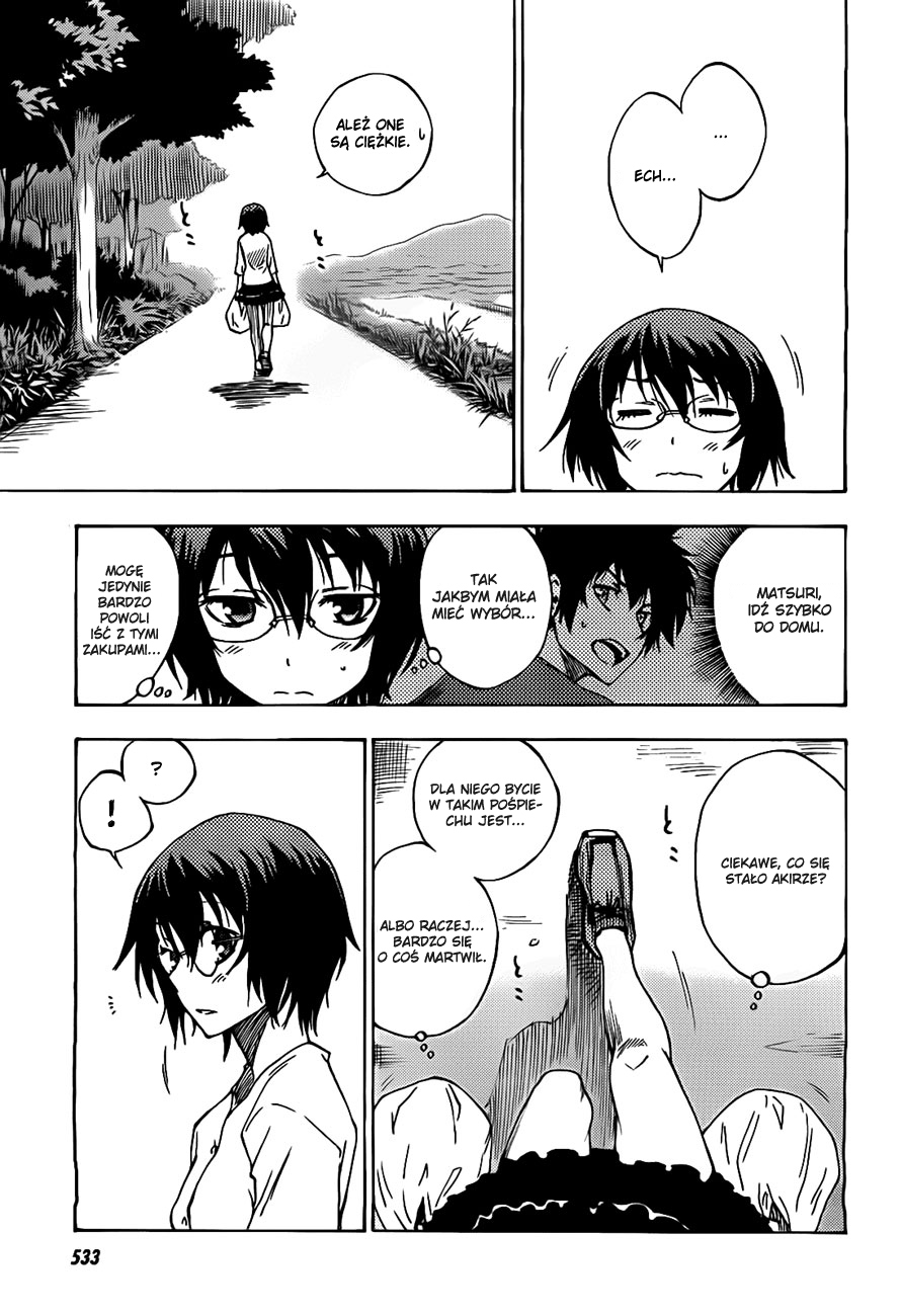 Bonten no Morito Vol. 1 Ch. 2 第3页