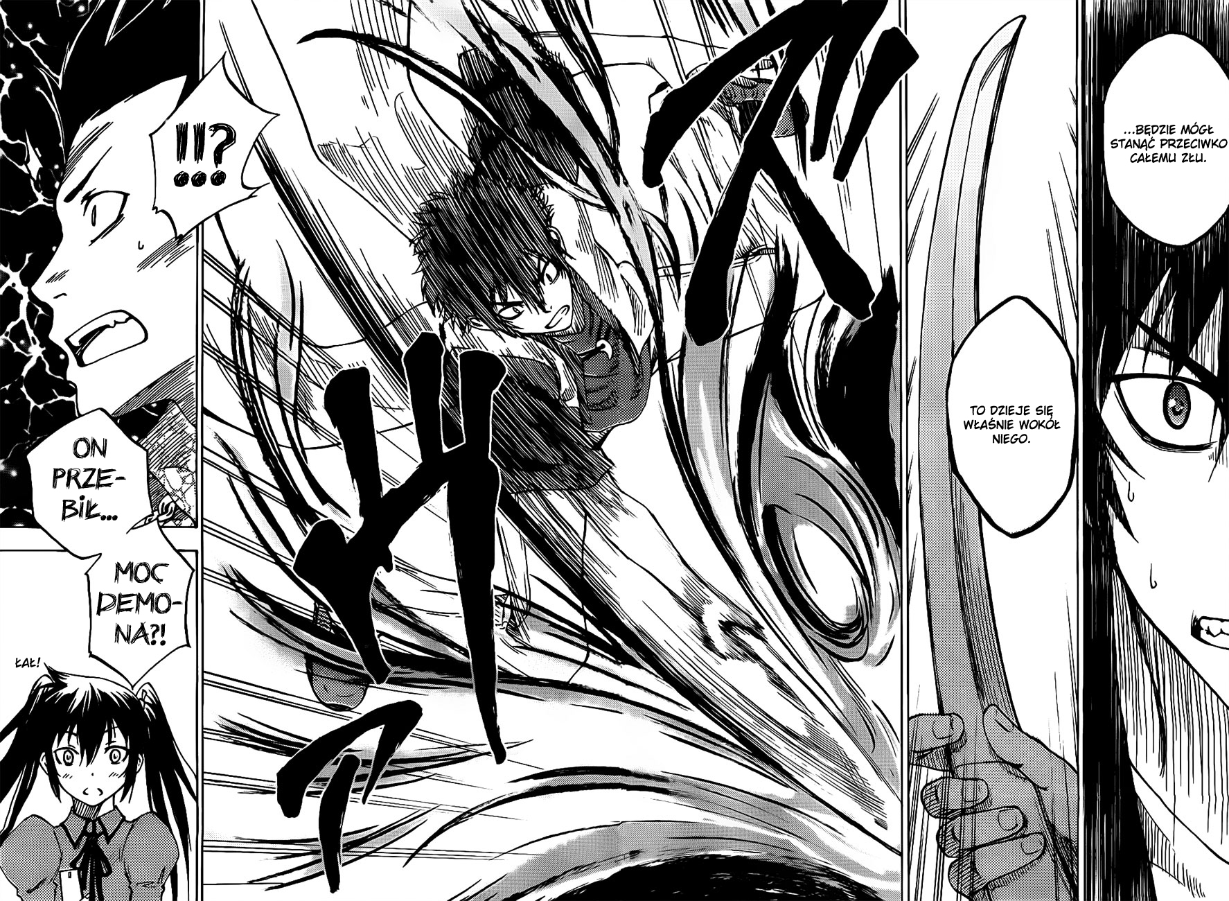 Bonten no Morito Vol. 1 Ch. 2 第24页
