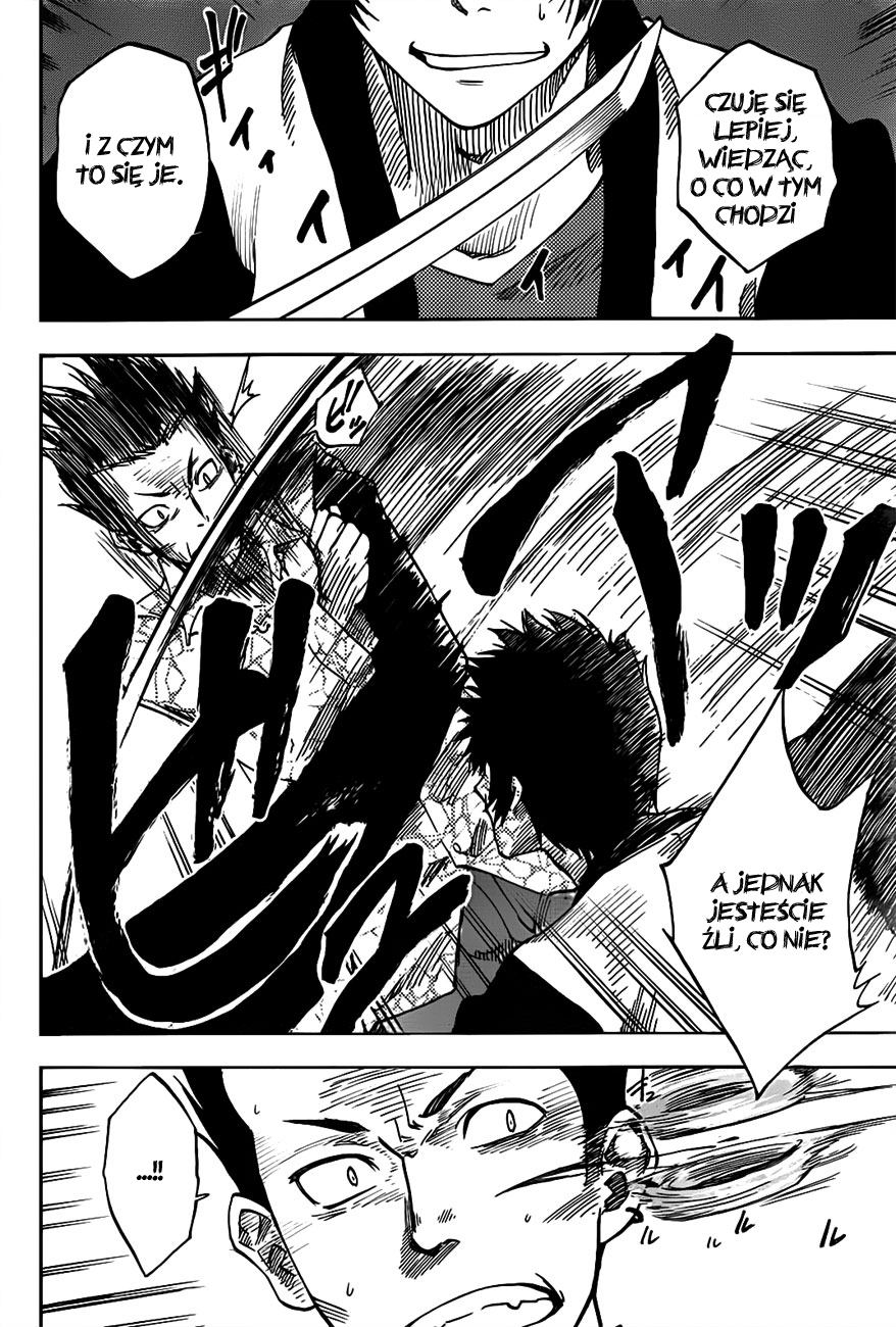 Bonten no Morito Vol. 1 Ch. 2 第25页