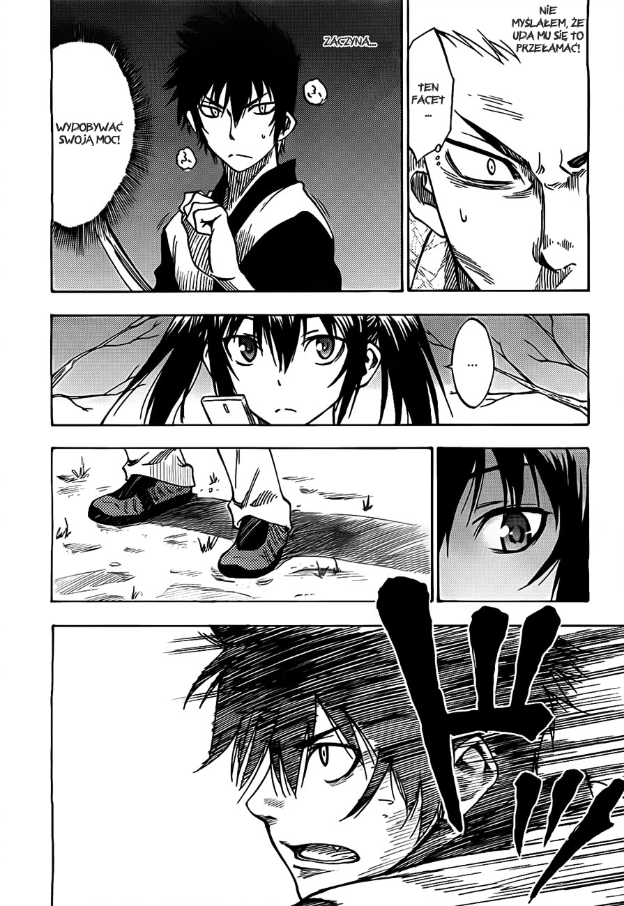 Bonten no Morito Vol. 1 Ch. 2 第27页